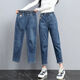 Jeans elásticos de nueve puntos de Suowanyi Blue de nueve puntos