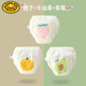 G.DUCKKIDS toilet training pants for infants and children diapers waterproof men and women quit diapers in spring and summer learning underwear Orange 2+ strawberries+avocado (4 pieces) 4 pieces L code [22-36Jin[Jin equals 0.5 kg] baby use]