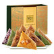 
Wufangzhai [Pickup Coupon] Zongzi Gift Box Pickup Coupon Dragon Boat Festival Gift Pickup Card Zongzi Shopping Coupons can be used as electronic coupons Type 698 Zongzi Pickup Card