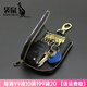 Kangaroo brand luxury general car key bag multifunctional large-capacity change cute protective cover for men and women's home doors for white girls