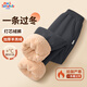 Mark Huafei Child's Winter Warm enleceau veste Nouveau pantalon de sweat à cou rond
