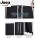 Jeep Spirit Light Luxury High-end Summer Ice Silk Silk Straight Leg Casual Bants для мужского льда.
