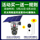 锐视威800万高清双摄太阳能监控户外无网无电摄像头室外4g监控器家用无线手机远程360度无死角全景夜视彩 【至尊版-双镜头】含128G录像卡