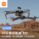 
Xiaomi (MI) Youpin MI UAV 8K HD aerial photography version 10 kilometers of pictures and remote control aircraft gifts 0 minutes of range maple leaves