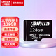 dahuadahua TF memory card 64G network camera storage high-speed card wifi wireless monitoring card Dahua memory card 256G