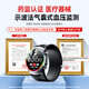 
Doctor Meow [Medical Device Certification] Air Pump Non-Invasive Blood Sugar and Blood Pressure Monitoring Watch Intelligent Health Monitoring Blood Lipid Uric Acid Heart Rate All-in-One Machine Home Smart Watch Band Gift