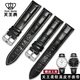 TW adapté à la sangle de montre originale Men et femmes en cuir souple 3886/5845/37985825/3833 Bracelet mécanique noir, couche de tête blanche + boucle de broche dorée 12 mm