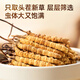 
Purple and blue flower sea Cordyceps sinensis 3 roots/g 10g new dried Cordyceps gift box in high-quality tonics [Healthy Gift Box]