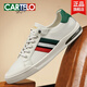 Katile Crocodile Offizielle Herrenschuhe Winter plus Fleece Herrenschuhe Anti-Schlupf-Leder weiße Schuhe für Herren-Board-Schuhe White-7372-Trendy und vielseitig