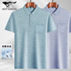 Septwolves daddy's lapel ice silk short-sleeved T-shirt middle-aged men's casual T-shirt middle-aged and elderly thin POLO shirt summer ice silk-9923 blue real pocket M 48/165