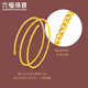 Liufu -Schmuckfuß -Gold -Verband Perlen Gold Elastic Bracelet Hollow Geschenkpreis 013507AA 6,62 Gramm (einschließlich Arbeitskosten 854 Yuan)