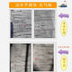 2024 Intermediate Accounting Class Lecture Notes Accounting Practice MA Yong Basic Color Drucken Papier Vorlesungsnotizen Farbige Kleberpackung Sonderangebot Intermediate Accounting [Shang Zhizhong] Seite 695