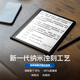 Palm Reading [Couverture de protection à durée limitée | Consulting Surpriments] Smart5 Pro 10.3 pouces Paper Book E-Book Ink Screen Reader Handwritten Notes Smart Office Book Smart5 Pro Elegant Black pliing magnétique Set