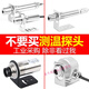 Sensor de temperatura infrarroja termómetro industrial transmisor sin contacto con la sonda de medición de temperatura en línea 0-12004-20MA sonda