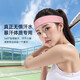 Li ning (li-ning) li ning Sports Hairband, femmes, bandeau absorbant la sueur, bandeau anti-perspirant, fonctionnement du bandeau induit par la sueur, équipement de protection des cheveux du front