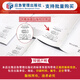 GB/T 15259-2008 Mining safety terms, production safety industry standards, specifications and regulations, Emergency Management Press GB/T 15259-2008 Mining safety terms