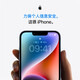 APPLE【即将售空】iPhone 14 苹果14手机 全网通5G 双卡双待智能手机 苹果14 6.1英寸 午夜色 128GB店保720天+配件礼包