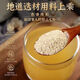 Materias primas de Beijing Tongrentang auténtico Saccharomycephala Polvo Yunnan Wenshan 18 Head Super Fine SaccharomyCephala Powder activa la circulación sanguínea en 100 Yunnan Wenshan Pure SaccharomyCephala Polvo [4 latas] 1000G