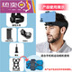 Mobile phone holder, headband, shooting, fixed bracket, personal perspective, outdoor vehicle live broadcast, mobile phone clip for headband + extension arm