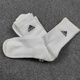 阿迪达斯 （adidas）男袜女袜2025春季运动袜篮球训练高帮长筒袜子DZ9356 JC9272/中筒 S【35-38码】