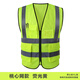 Reflective vest safety construction fluorescent yellow vest sanitation work clothes transportation Meituan mesh cycling jacket printing mesh fluorescent yellow (10 pieces)