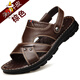 Vogelscheuche (Mexikaner) [echtes Kuhwahnsinns] Top -Layer -Kuhspannenmassage Sandalen für Männer echte Leder Sommer Männer Sandalen Männer lässige Strandschuhe 9928 Braune Top -Schicht Cowhide 38