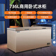 Meiling 418/528/738 liter commercial large-capacity freezer refrigerated to freezer horizontal freezer deep cooling quick freezing 738DTX machine control -24 degrees anti-condensation steel plate
