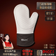 Oraldo silicone insulation gloves household double-layer microwave oven anti-scalding gloves high temperature resistant thickened kitchen baking gloves insulation silicone gloves white 1 piece