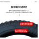
YAYLE is suitable for Xidesheng Hacker 380/350/500/700/800 Mountain bike footrest 26/27.5-inch car footrest + thick + hard / Geek 300/ Hacker 350/380