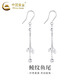 CHINA GOLD PT950 platinum ear hooks with shiny scales and fishtail earrings for women, light luxury niche high-end earrings as birthday gifts for girlfriends PT950 platinum ear hooks with shiny scales and fishtail ear hooks, one pair, about 3.6g