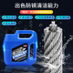 Shengbao Elevator Wire Rope Maintenance Special Oil Cleaning Oil Maintenance Lubricating Oil Wire Rope Rust Removal and Anti-rust Oil Original Rope Clean Elevator Wire Rope Cleaning Special Oil 2L (Clear Oil Sludge)