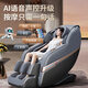 AUX 2025 New Massage Chair Home Full Body Space Capsule Zero Gravity Multifunctional Smart Home Massage Chair for Parents Birthday Gift Luxurious Top-equipped Electric Massage Sofa Chair Luxurious Intelligent Voice + Xiuyu Massage + Bluetooth Bracket + Dual-core Upgrade Xiaomi Black Gray