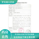 Les filles de la ceinture chaude utilisent l'artefact de la tante de douleur à l'estomac pour soulager la période menstruelle Protection de taille chaude compression Hot Compress 3524 [Winnie Bear / Hongmeng Zhilian App / Haoyuebai] Boîte-cadeau exquis + ajout rapide, taille égale