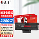 京呈MLT-D101S硒鼓适用三星ML2161硒鼓 ML-2161 SCX-3401FH 3400 3405 ML2162 2165 2166 2610 SF-761粉盒墨盒