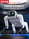 
Qilicai AI artificial intelligence robot dog electric toy 2025 mechanical electronic small robot companion playmate product trilithium battery AI mobile phone dog dual system programming