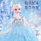 Aozhijia Toy Children's Toy Girl Princess Aisha Dress Up Doll 3-6 años para tener una casa de regalo de regalo de muñeca