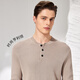 Antonio 100% long-staple cotton simple and versatile henley collar men's sweater, casual waffle texture sweater, Maxing 3XL/56(190/104A)