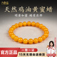 Jiuseyun raw ore Russian beeswax bracelets for women single circle genuine full honey chicken oil yellow amber bracelet plain string for men 8mm chicken oil yellow bracelets hand circumference 14-15cm
