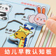 动物卡片早教认知益智启蒙书儿童识字宝宝看图识物图幼儿数字玩具 加大款识字拼图6张