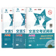 
Jiaotong University Star Classical Chinese Examination Reading Grade 678/Grade 678 Selected Classical Chinese Examination Real Questions Guided Classical Chinese Reading Techniques Published by Shanghai Jiaotong University Rich in Supporting Textbooks Classes Grade 6 Generalized in Junior High School