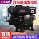 Yanmar diesel engine single cylinder 8-40 horsepower marine tractor agricultural Changzhou engine electric start ZS1115 hand crank 22 horsepower