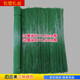 
Plastic-clad iron wire anti-rust fine iron wire tied wire floor heating special tied wire gardening tied soft wire shape tie tie green 32 cm long 1.1 thick 1 box about 14666