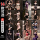 ROSELEX男士丁字裤sm内衣羞辱情人节战袍御姐珍珠内裤鲍里藏珠睡衣女性感 【性感黑】深V开衩睡裙（含睡裙+T裤） 均码 （建议体重80-125斤)