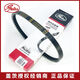 Gates Scooter GY6125150 Princess WH125 Yuexing Guihuo Qianjiang HJ125 Драйвер трансмиссионного ремня 19,7*723 Применимо к Haojue USR/AFR/Cute Series