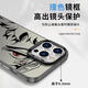 Xiao Jiejiang wählt einen Zauber zurück. Return to Battle Mobile Case, geeignet für Apple 16pro Huawei Pura70 Wuzhaowu iPhone 15 Promax Xiaomi 14 Zhr6189 Zauber zurück -Rückkehr zum Kampf - Moonligh