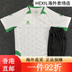 KELME football uniform set custom short-sleeved jersey men and women competition training team uniform quick-drying set printing 019 white-gold 3XS (height 110-120)