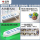 Bull (BULL) wireless plug strip, multi-functional plug strip without wires, household power supply porous self-wiring plug strip, project site weak current box power strip socket new national standard wireless plug strip, 6-position plug strip, no switch, official genuine fire-proof and flame retardant model, three-year warranty, without wire strip