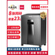DELI electric paper shredder office special crusher level 4 level 5 confidential 9904 crusher 27250 (9904 white), excluding invoice