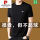 
Pier Cardin high-end 100% pure cotton short-sleeved T-shirt for men 2025 summer thin round neck casual cotton base shirt top for men 1518 white L 170 Recommended 115-135Jin [Jin equals 0.5 kg]