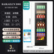 Bai Kailun red wine cabinet, first-class energy efficiency, constant temperature and moisturizing wine cabinet, zero embedded compressor, home wine storage, sake beer display refrigerator, fruit beverage refrigerator bar, dual temperature | ice bar style | 188L air-cooled, frost-free